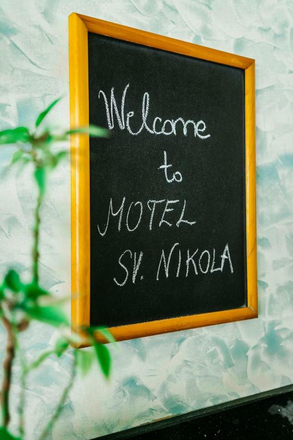 Guest House Sv. Nikola Dugo Selo ภายนอก รูปภาพ